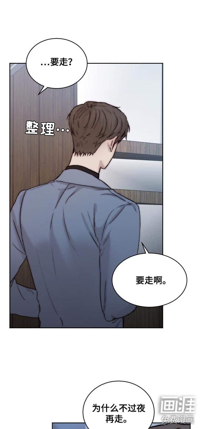 第90章：【第二季】寿司