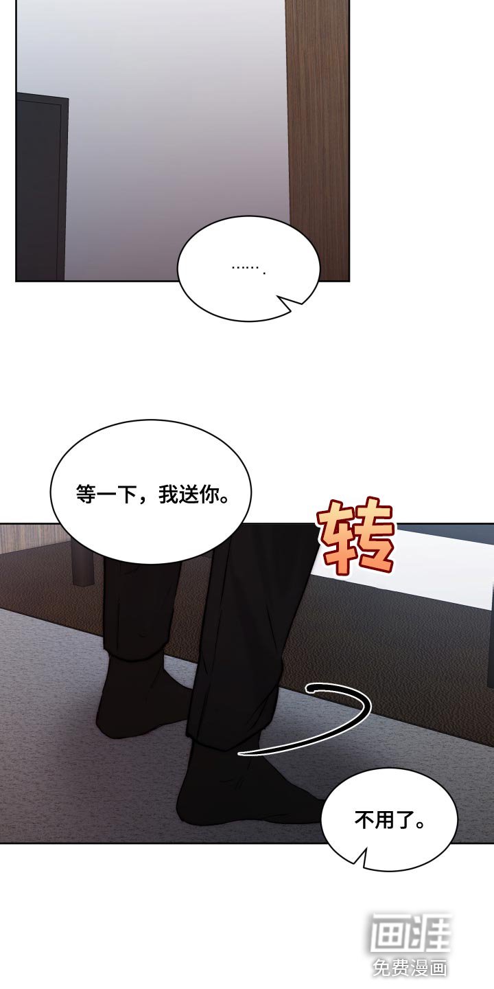 第90章：【第二季】寿司