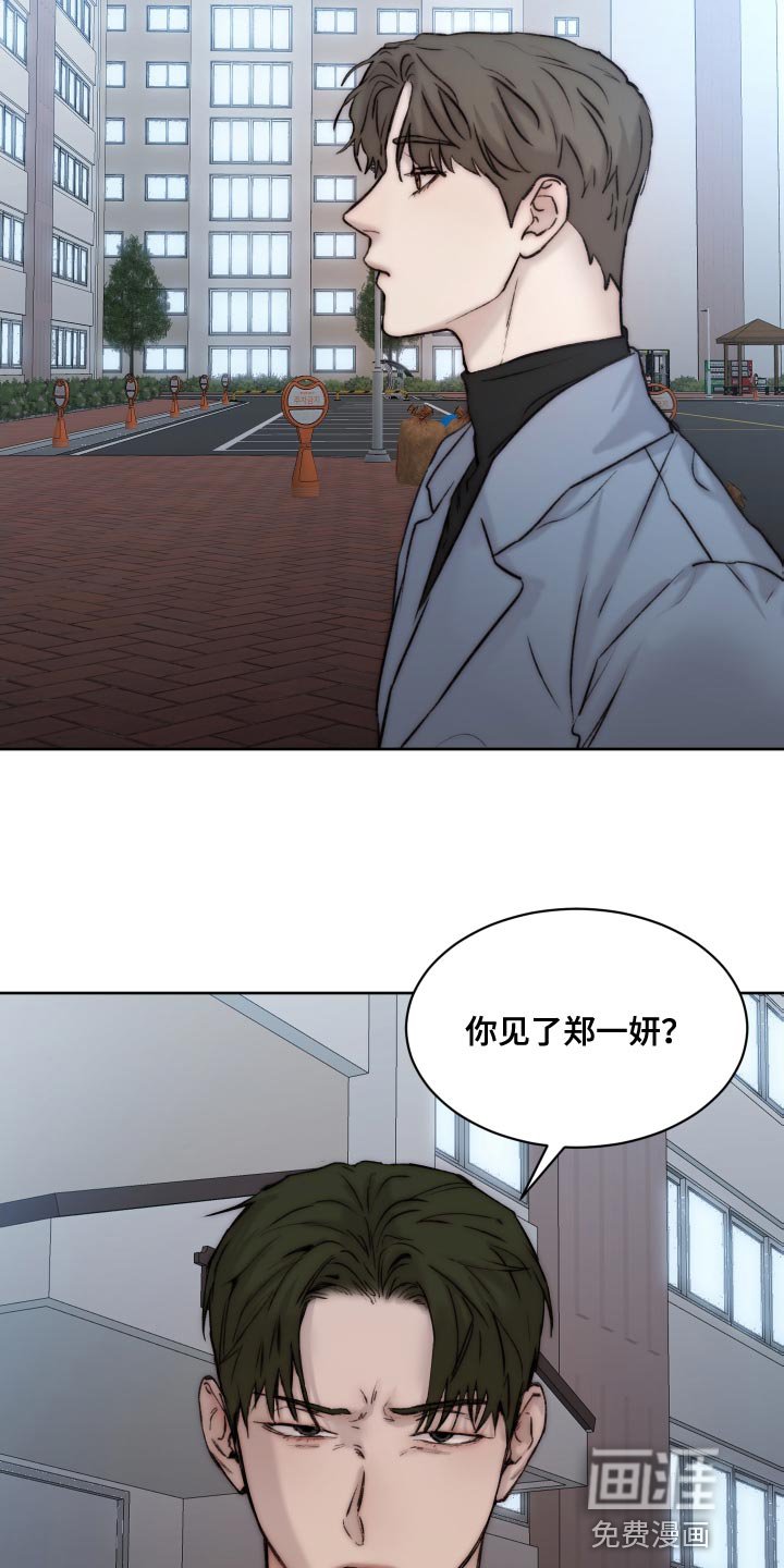 第91章：【第二季】没理由收下