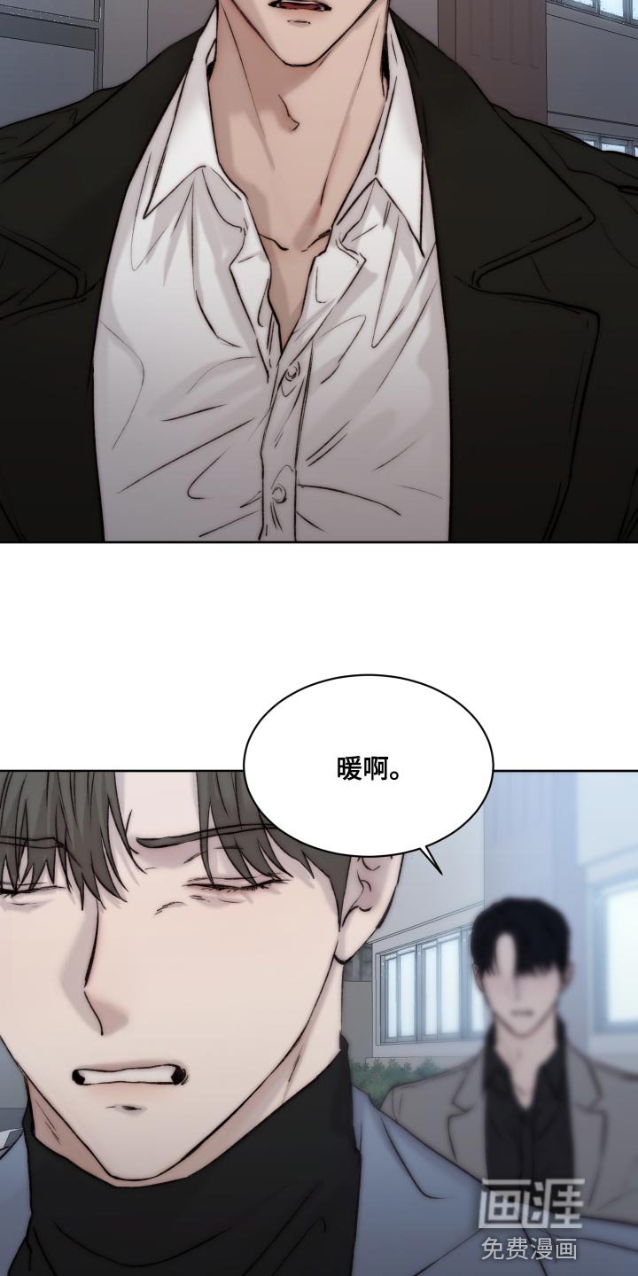 第91章：【第二季】没理由收下