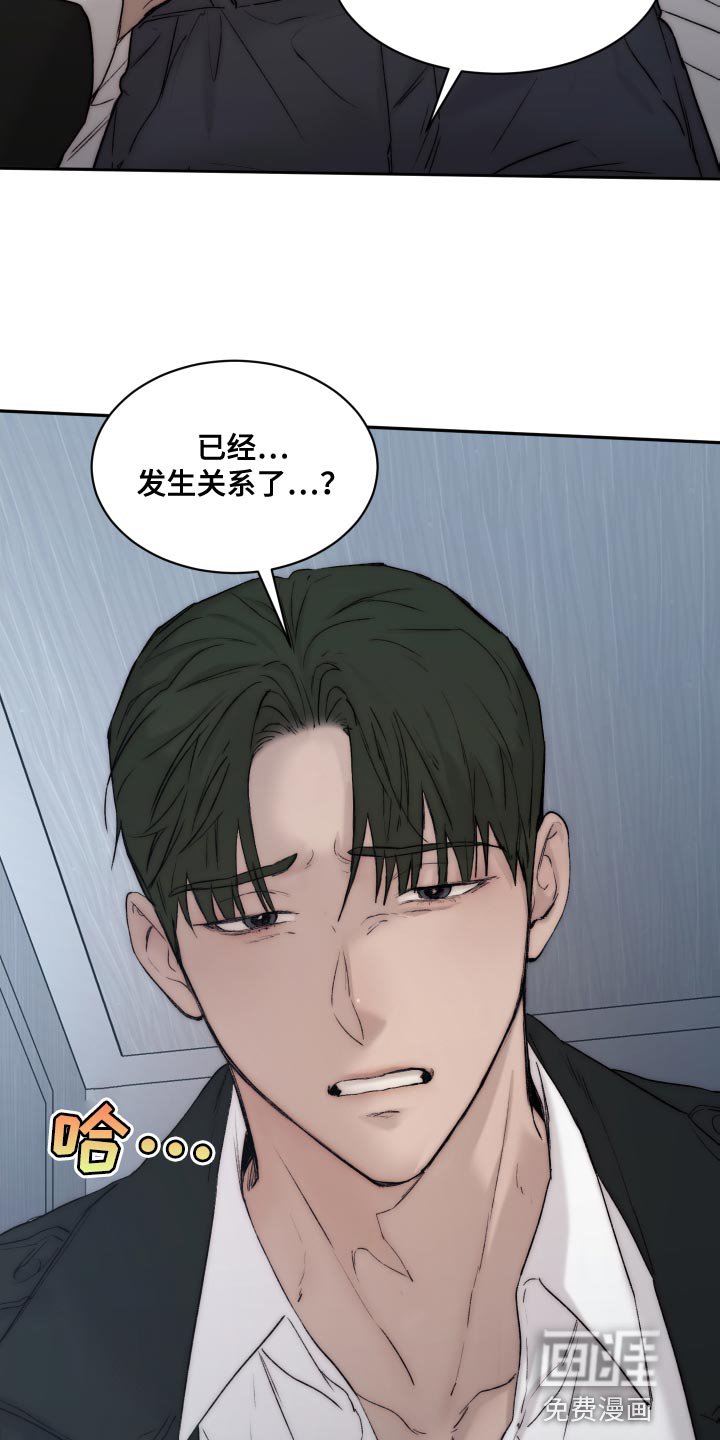 第92章：【第二季】坏蛋