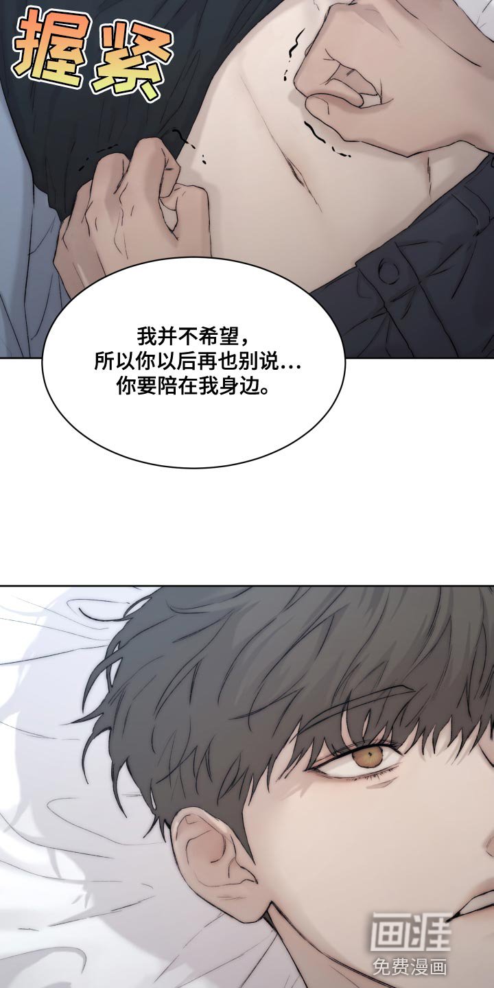 第92章：【第二季】坏蛋