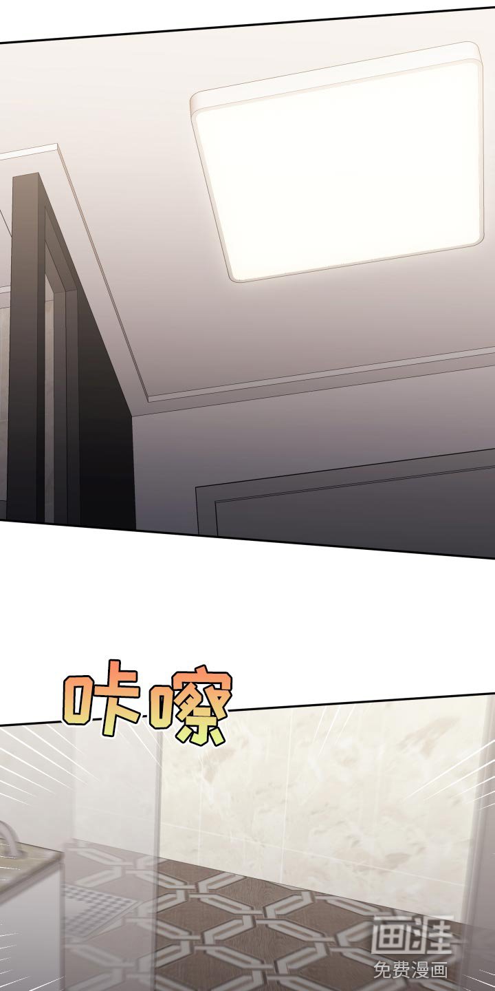 第93章：【第二季】给我去洗
