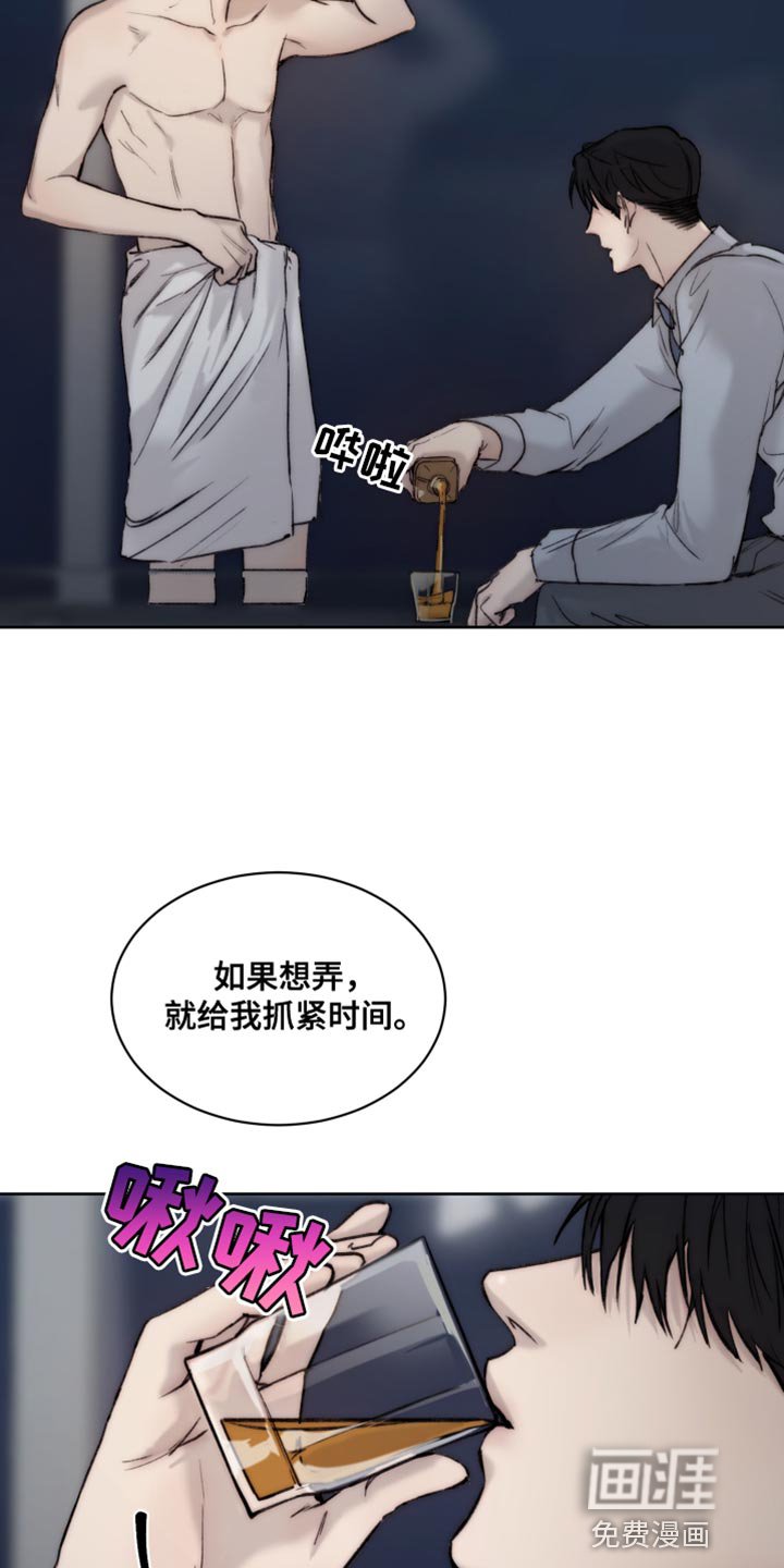 第94章：【第二季】很难控制自己