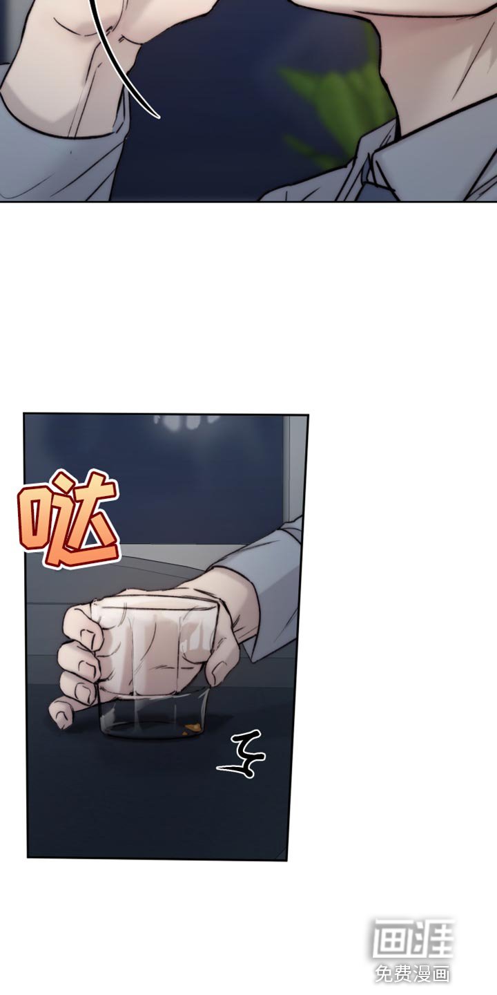 第94章：【第二季】很难控制自己