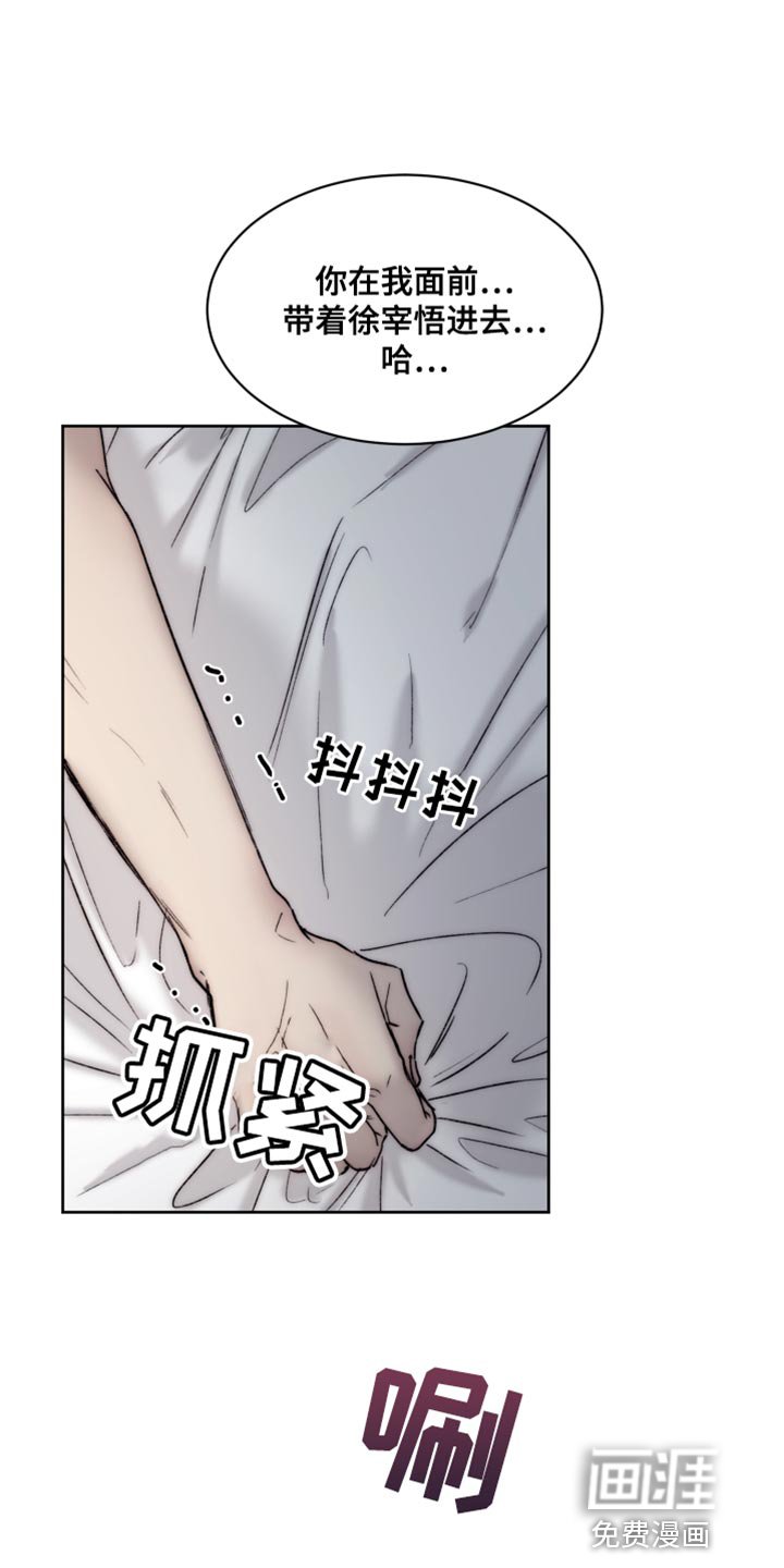 第94章：【第二季】很难控制自己