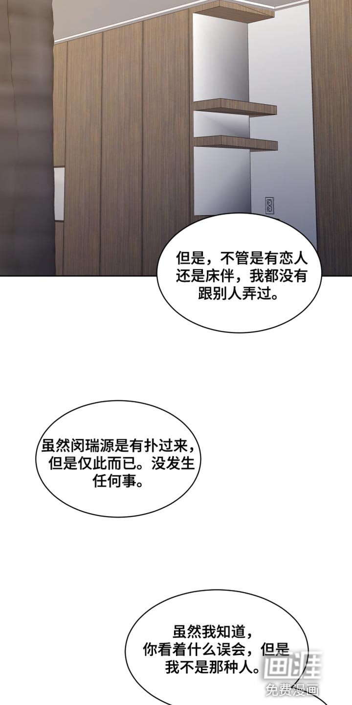 第95章：【第二季】还没到尽头