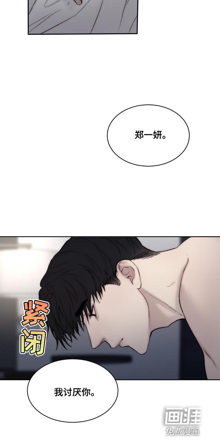 第95章：【第二季】还没到尽头