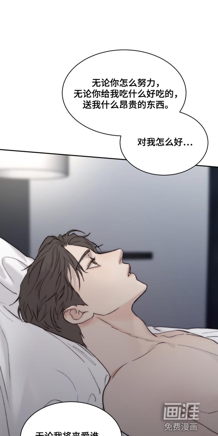 第95章：【第二季】还没到尽头
