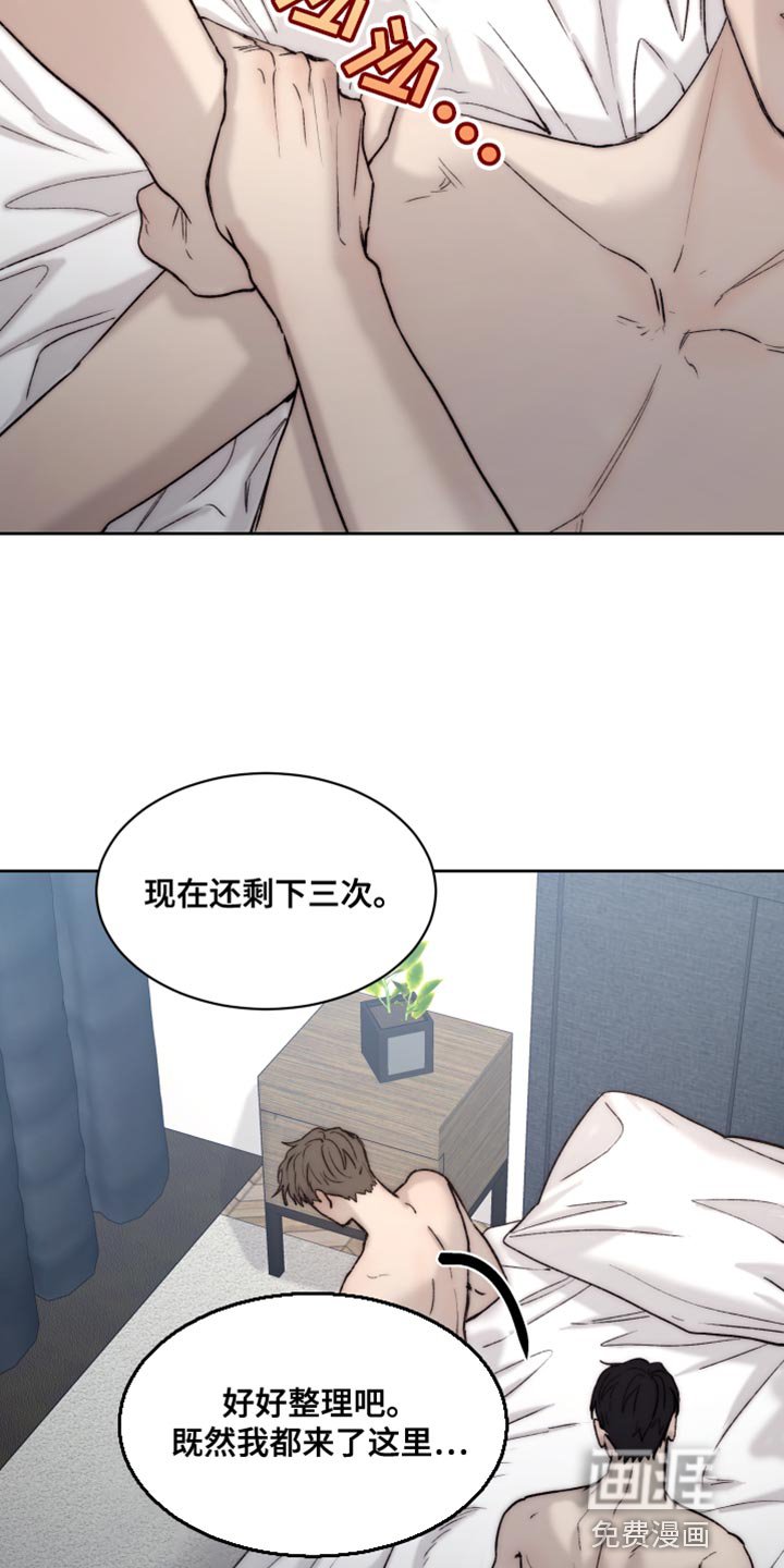 第95章：【第二季】还没到尽头