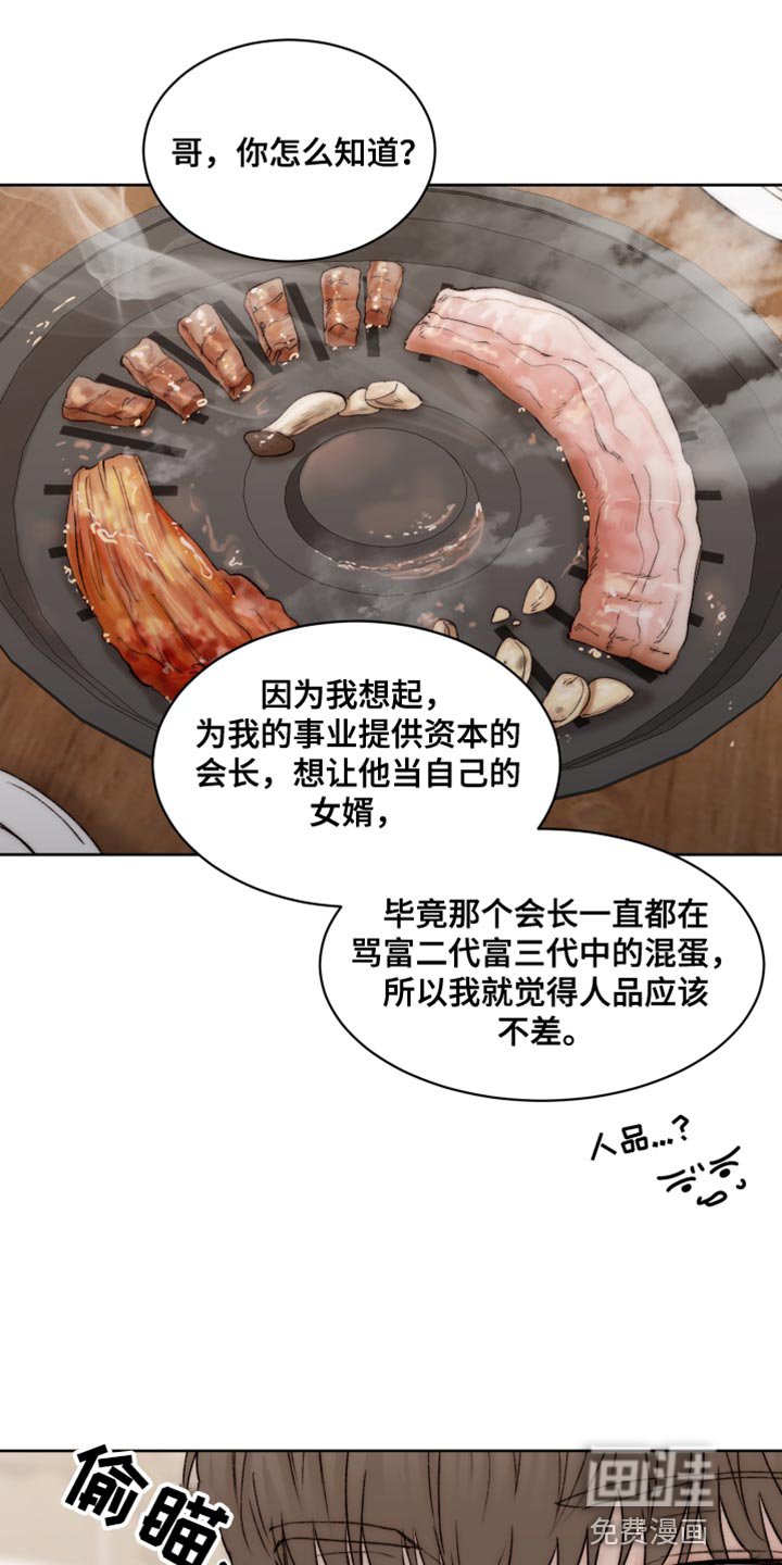 第95章：【第二季】还没到尽头