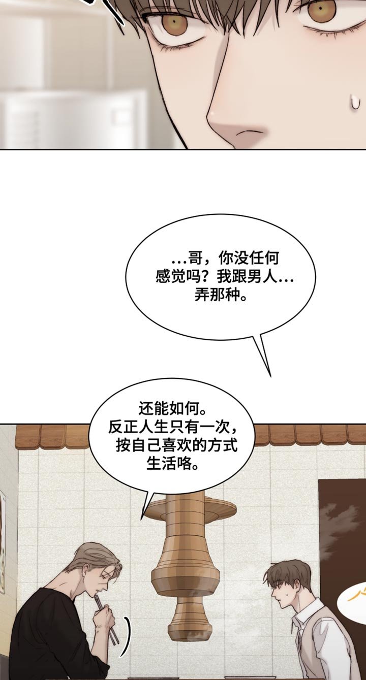 第95章：【第二季】还没到尽头
