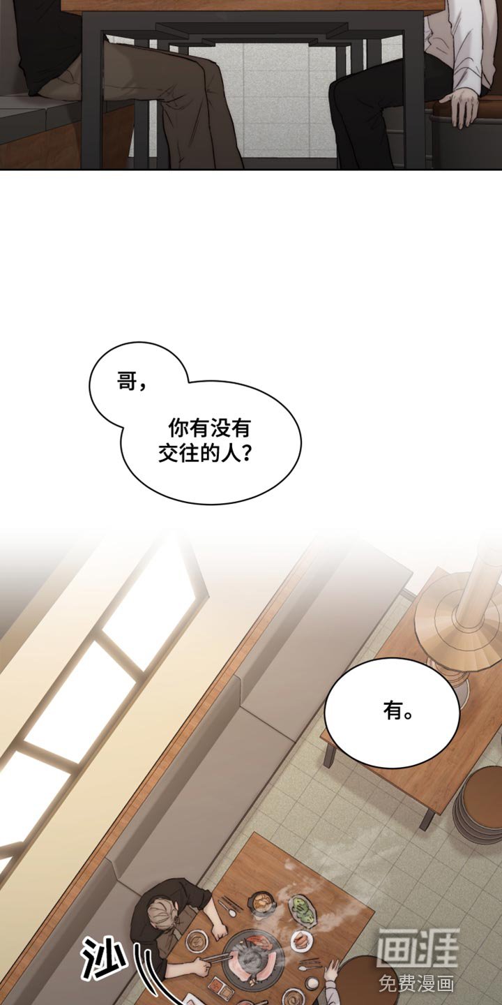 第95章：【第二季】还没到尽头