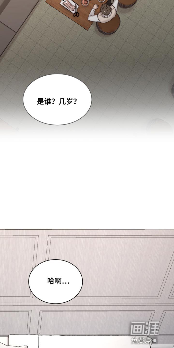 第95章：【第二季】还没到尽头