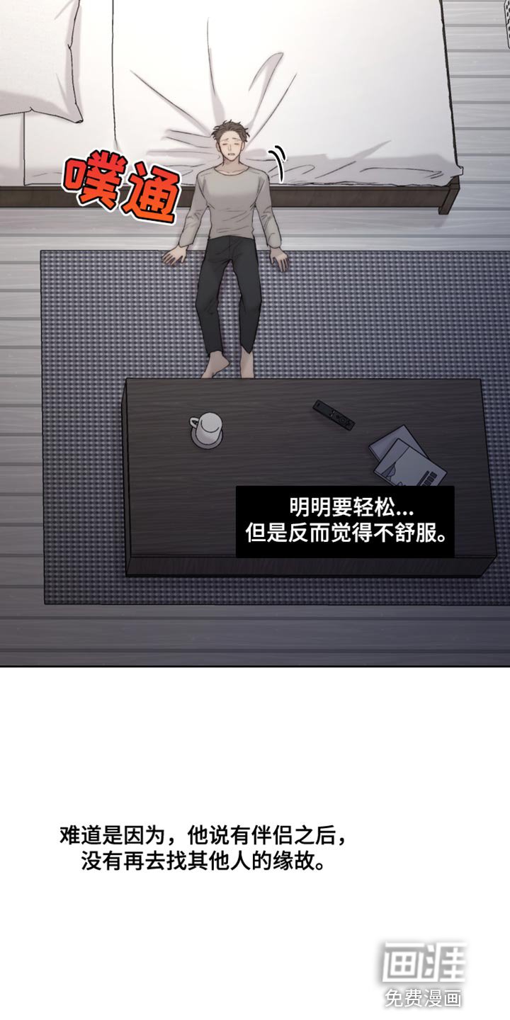 第95章：【第二季】还没到尽头