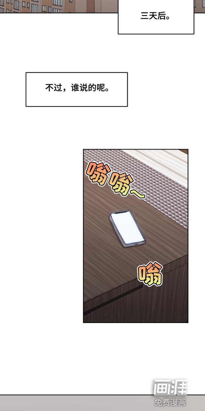 第95章：【第二季】还没到尽头