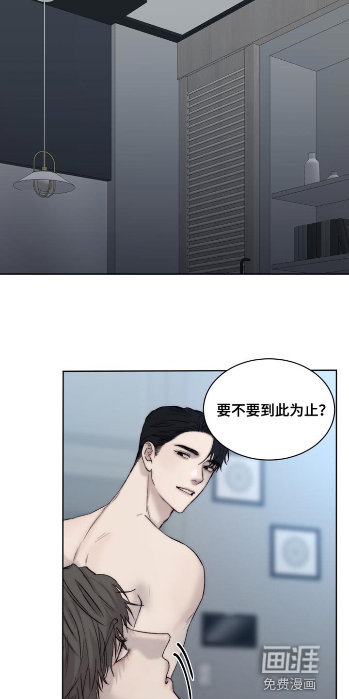 第97章：【第二季】打不开的门