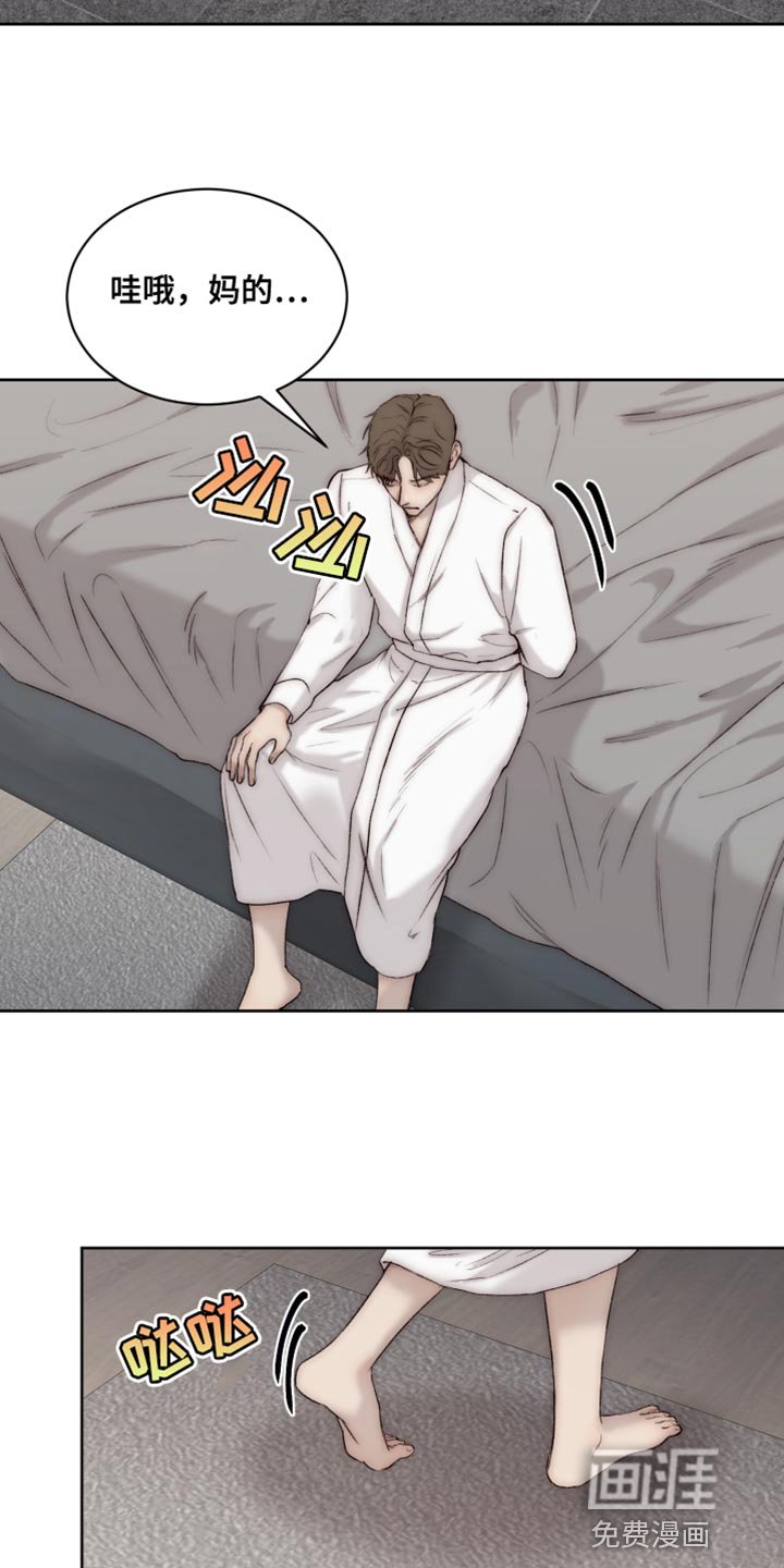 第97章：【第二季】打不开的门
