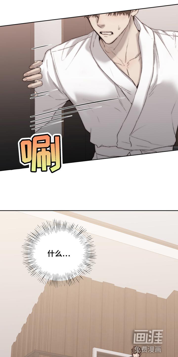 第98章：【第二季】你有选择权吗？