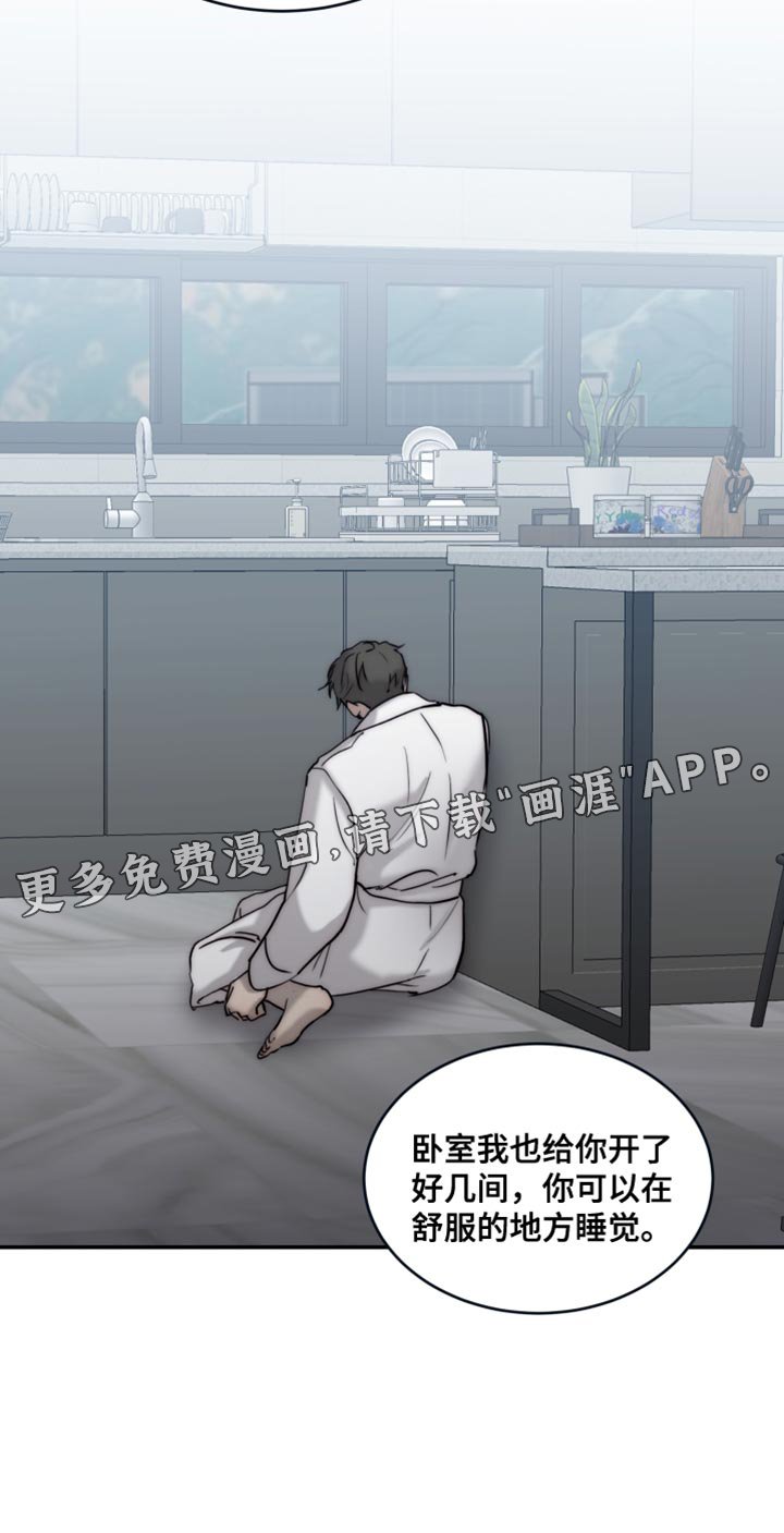 第98章：【第二季】你有选择权吗？