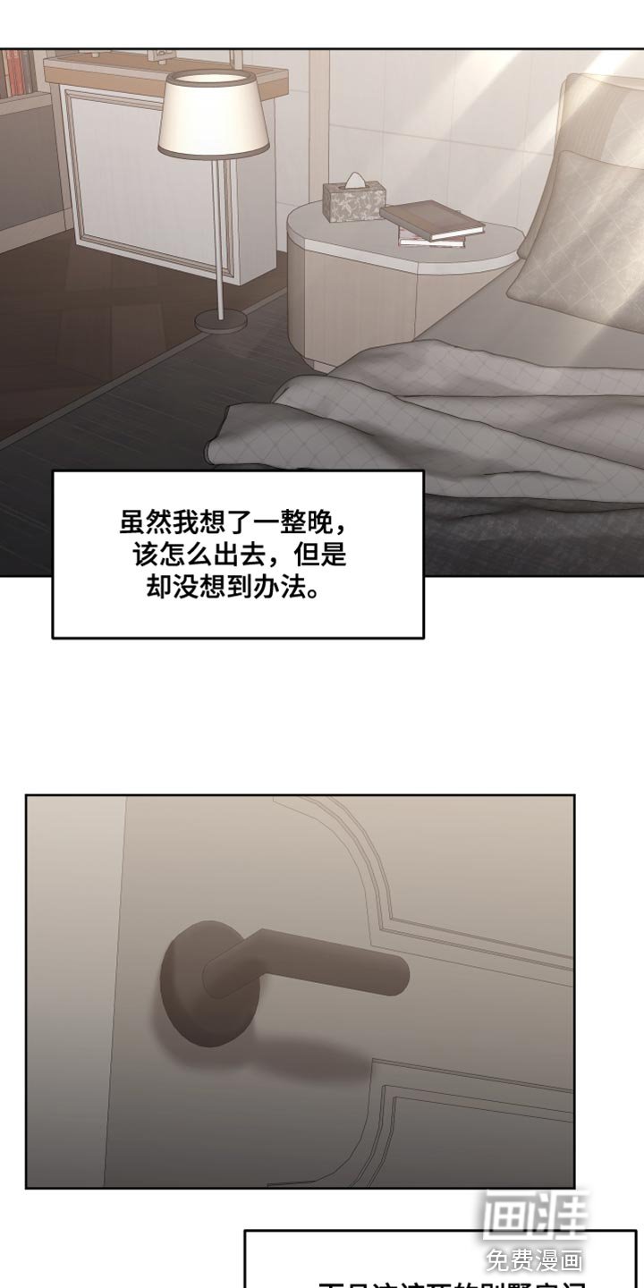 第99章：【第二季】你只要在我身边就好