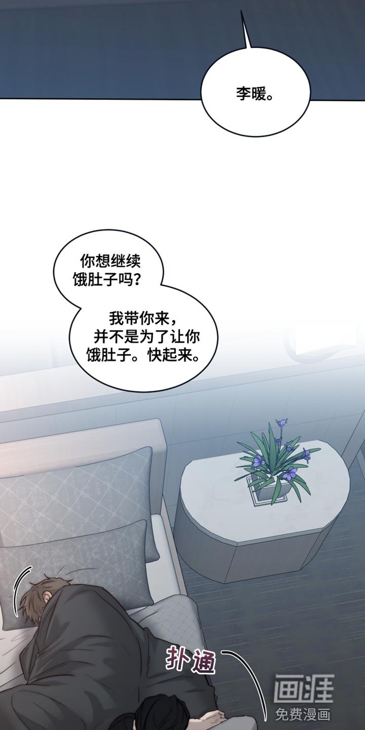 第99章：【第二季】你只要在我身边就好
