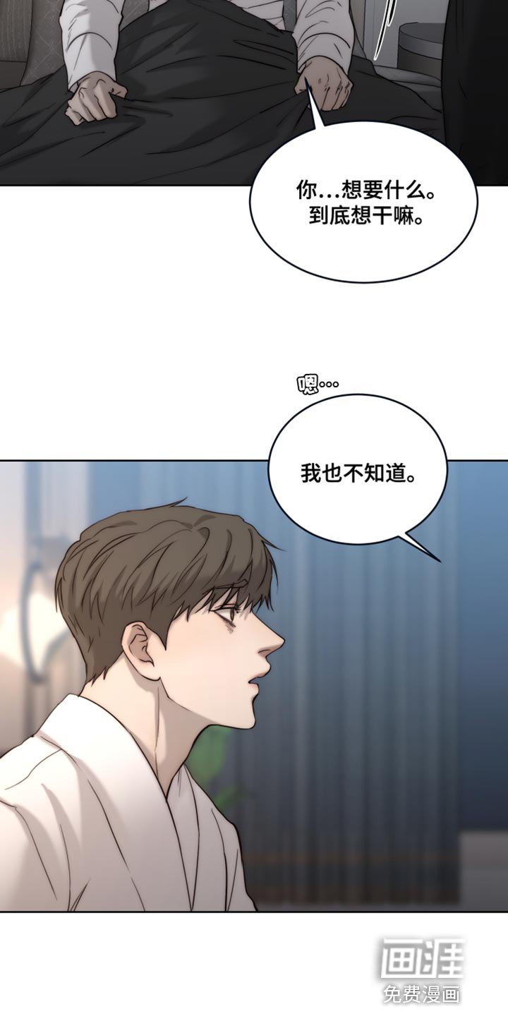 第99章：【第二季】你只要在我身边就好