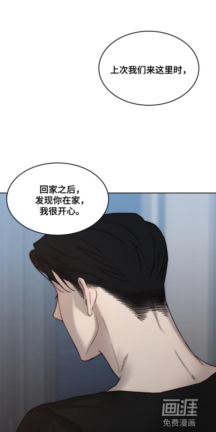 第99章：【第二季】你只要在我身边就好