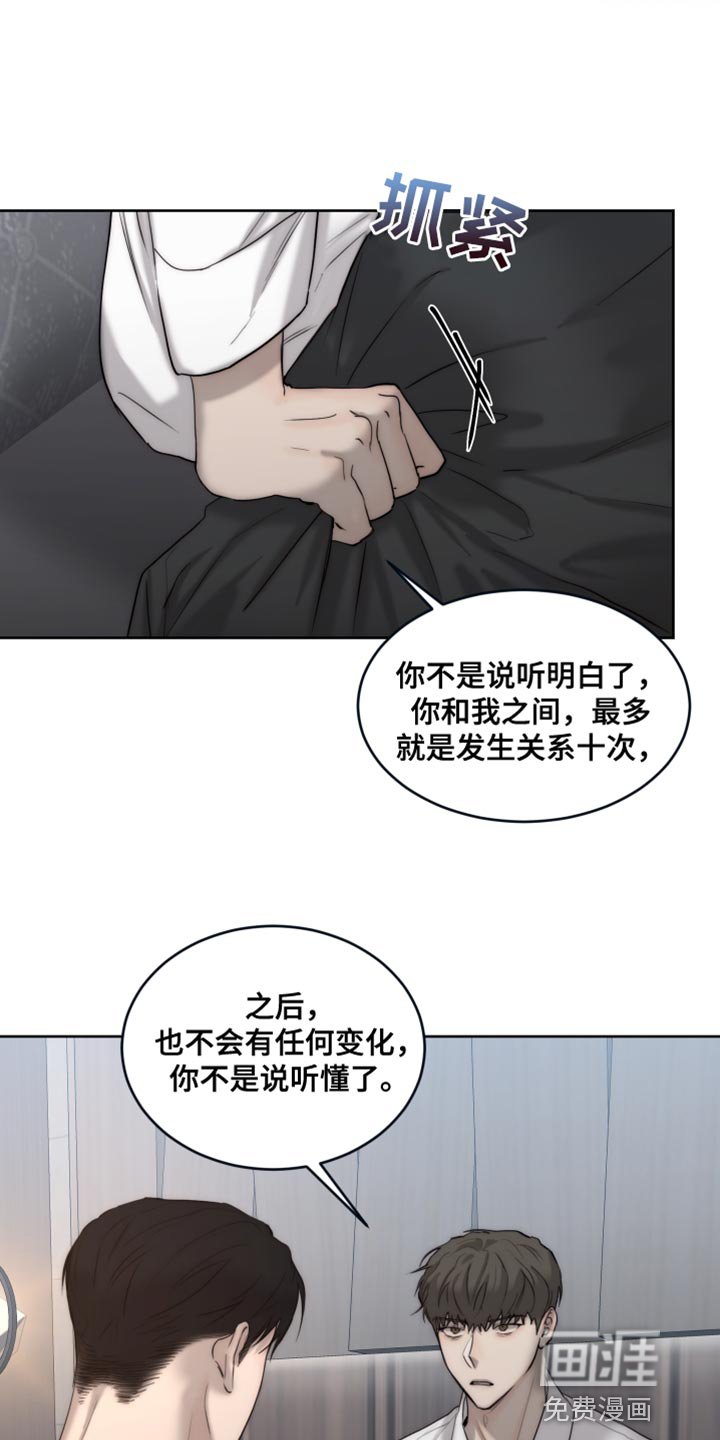第99章：【第二季】你只要在我身边就好