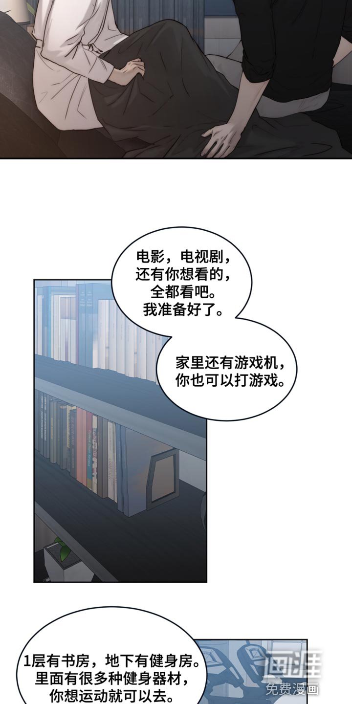 第99章：【第二季】你只要在我身边就好