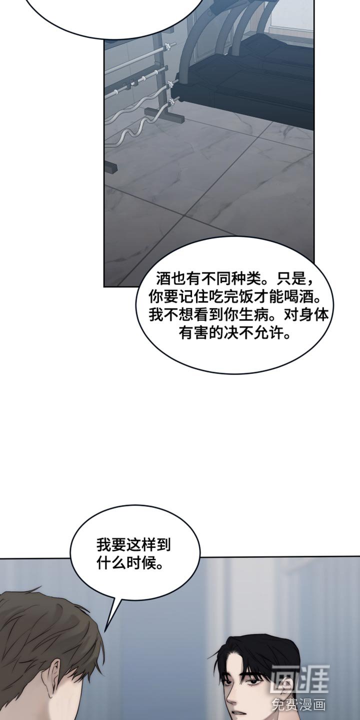 第99章：【第二季】你只要在我身边就好