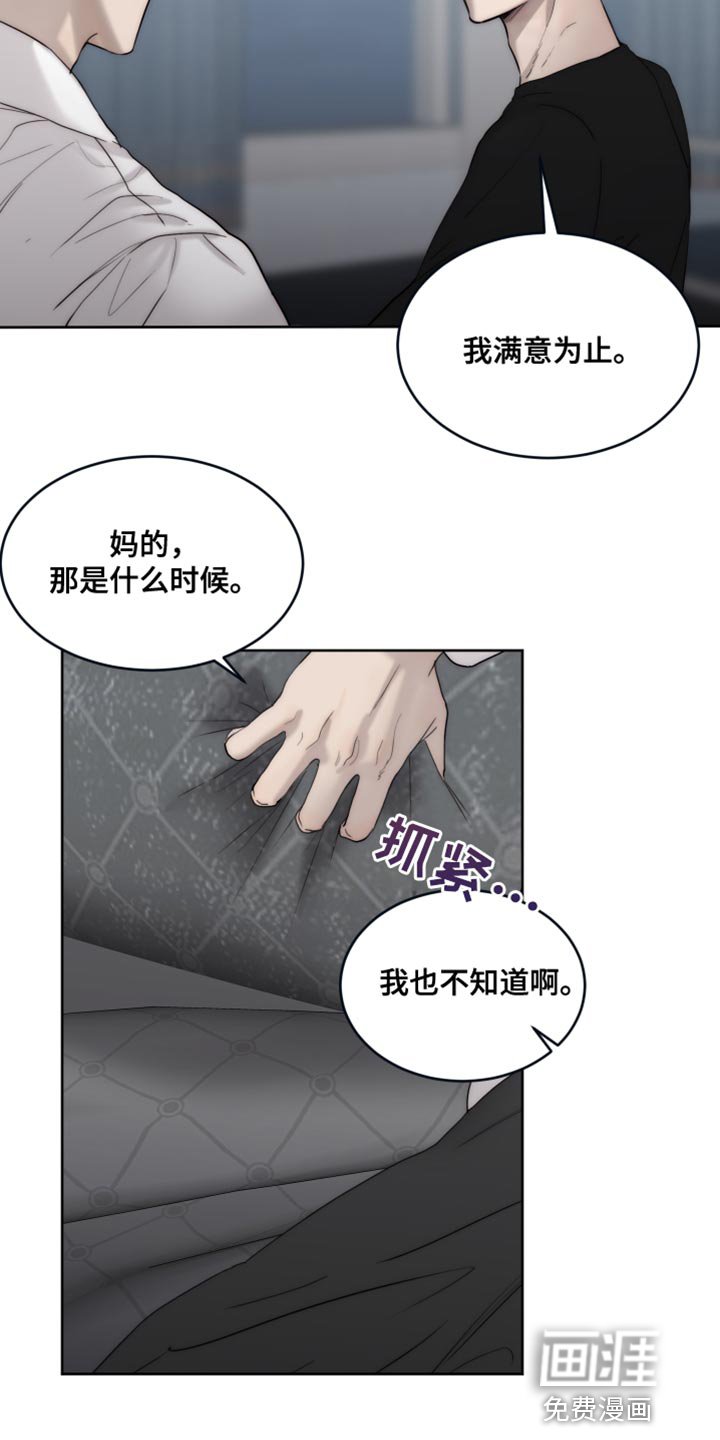 第99章：【第二季】你只要在我身边就好