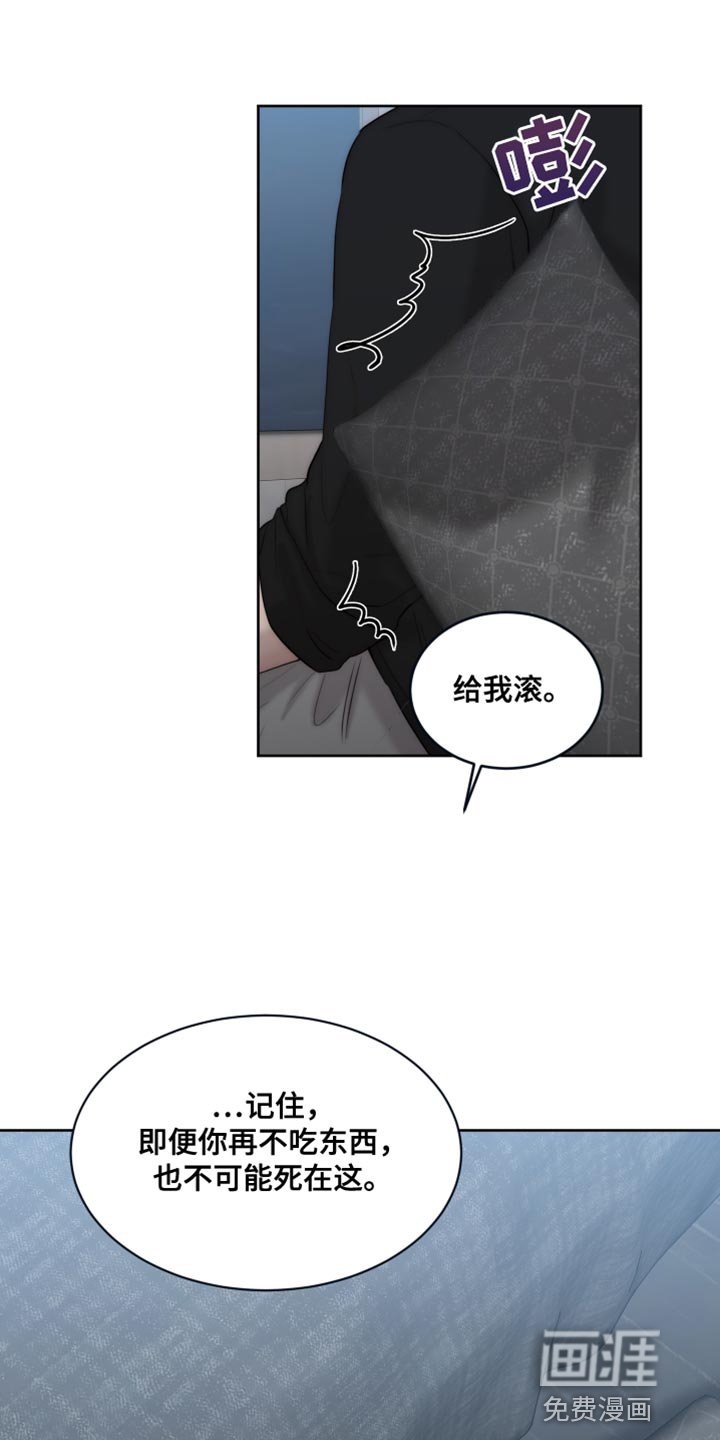 第99章：【第二季】你只要在我身边就好