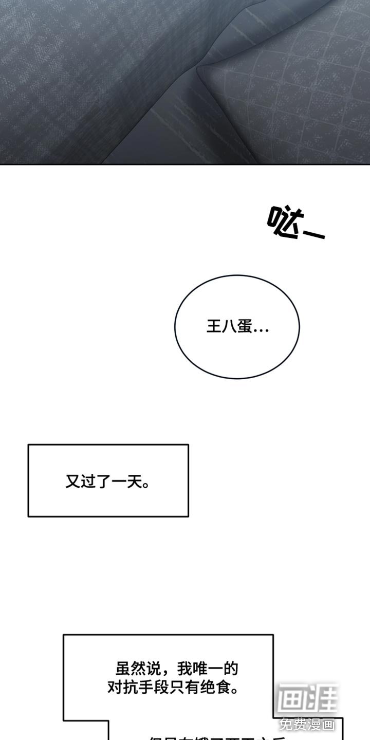 第99章：【第二季】你只要在我身边就好