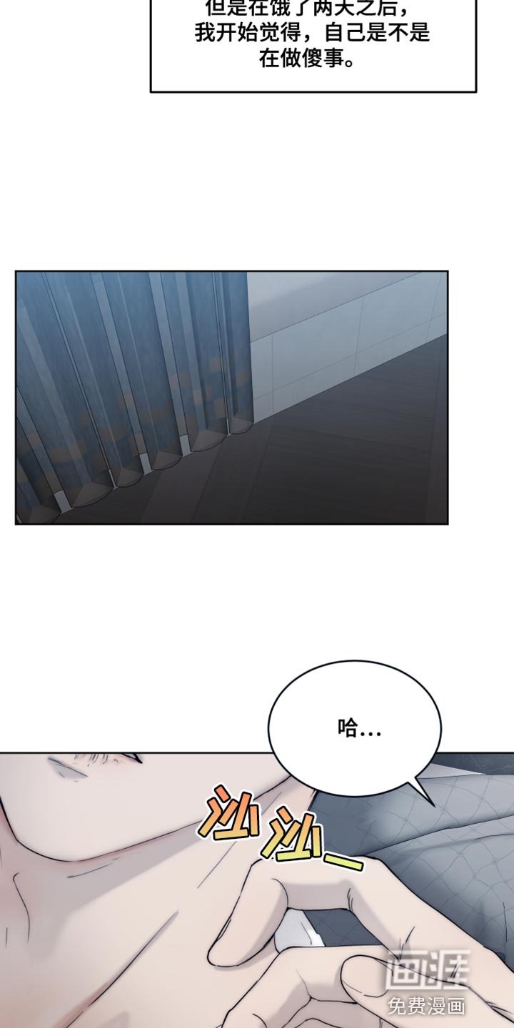 第99章：【第二季】你只要在我身边就好