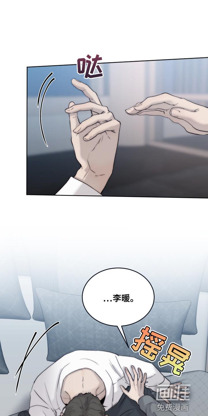 第99章：【第二季】你只要在我身边就好