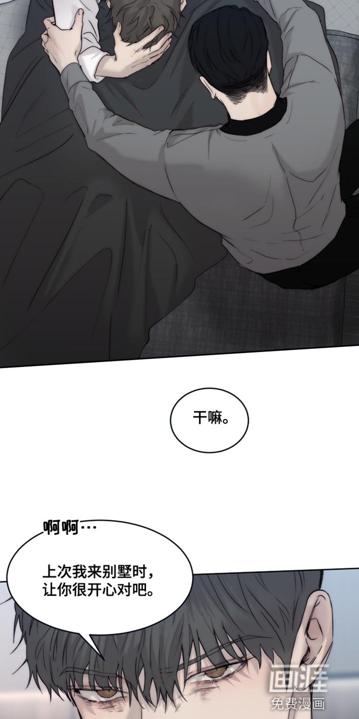 第99章：【第二季】你只要在我身边就好