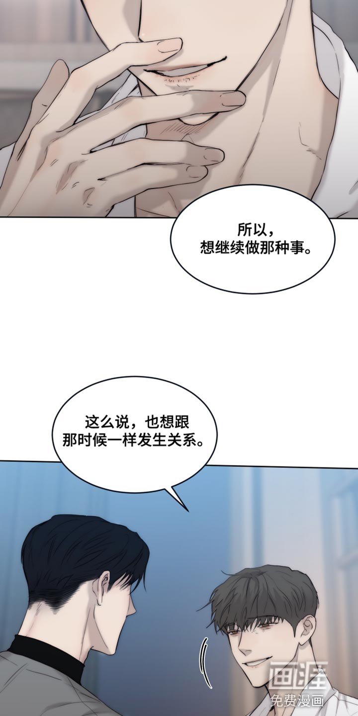 第99章：【第二季】你只要在我身边就好