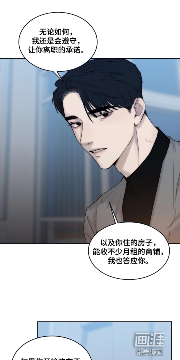 第99章：【第二季】你只要在我身边就好