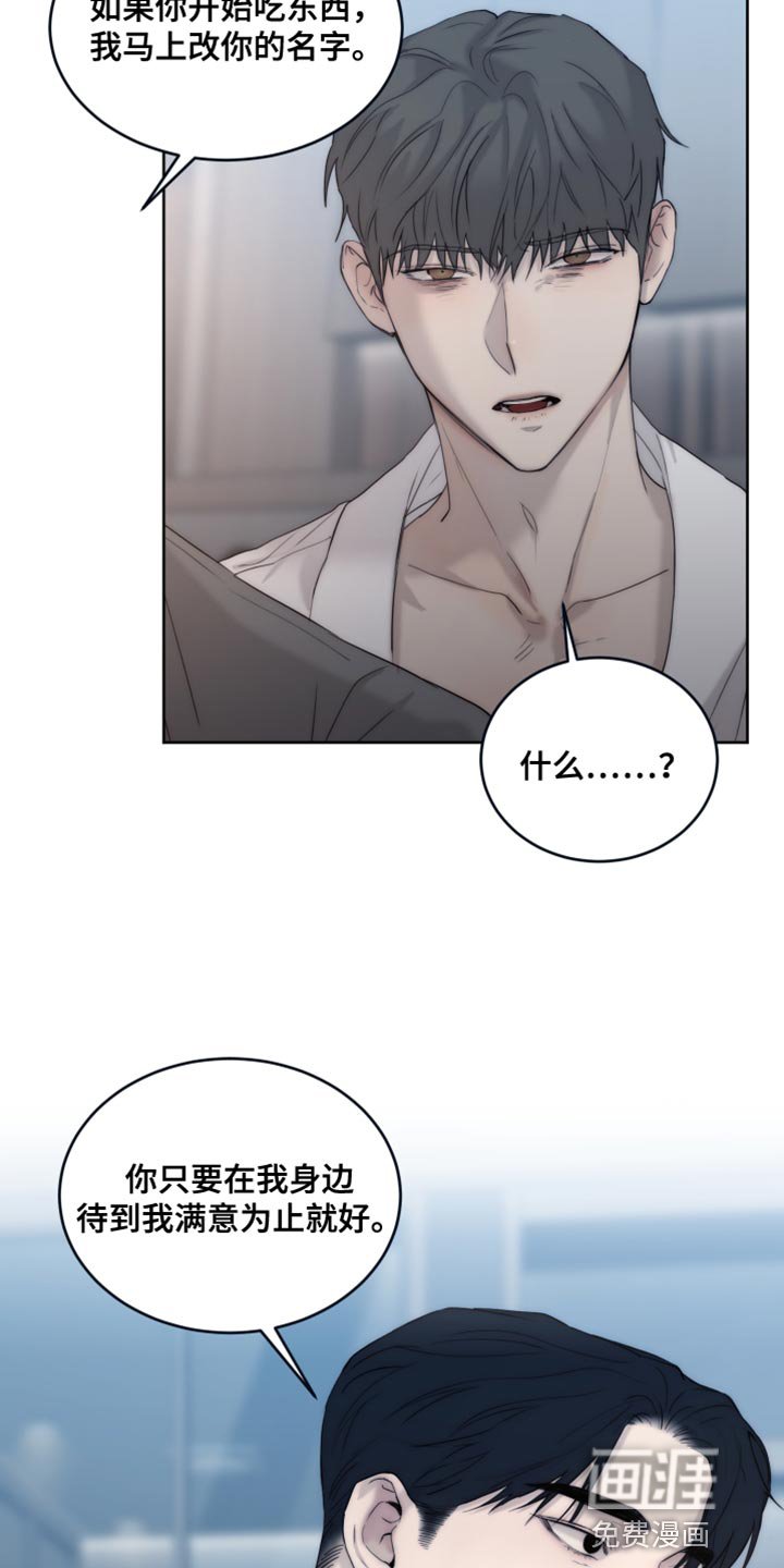第99章：【第二季】你只要在我身边就好