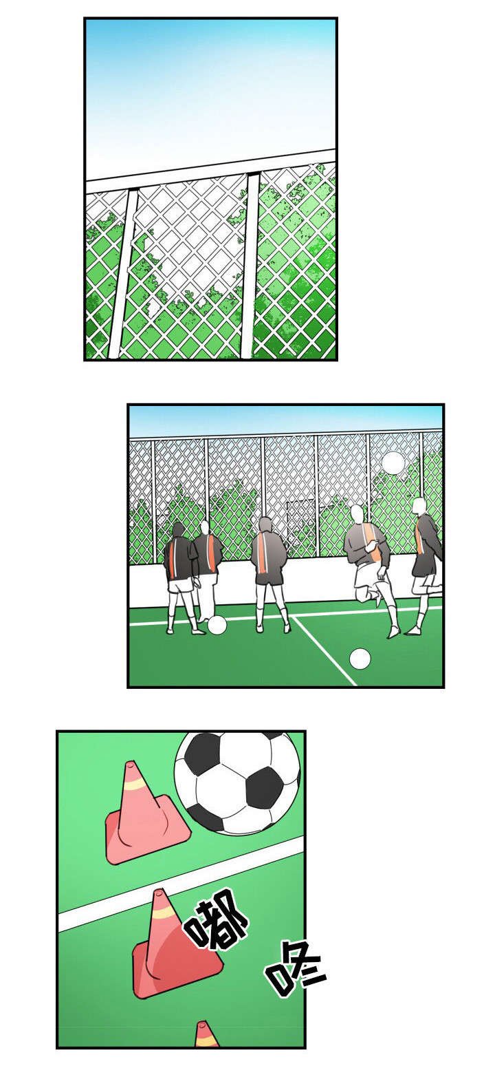 第1章：恋人