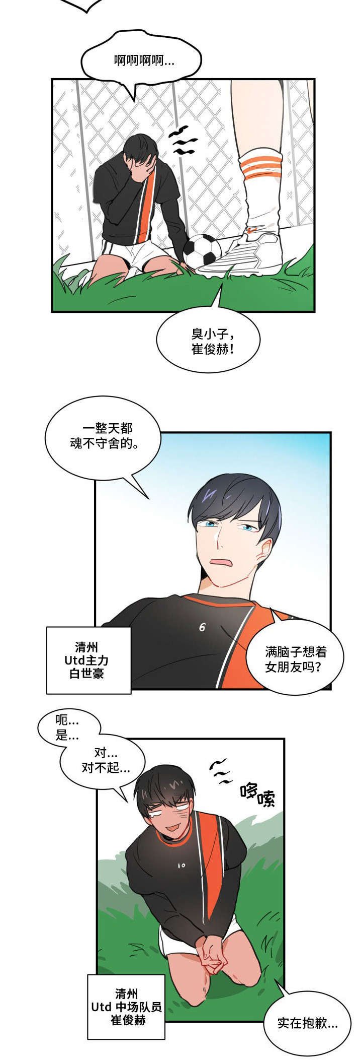 第1章：恋人