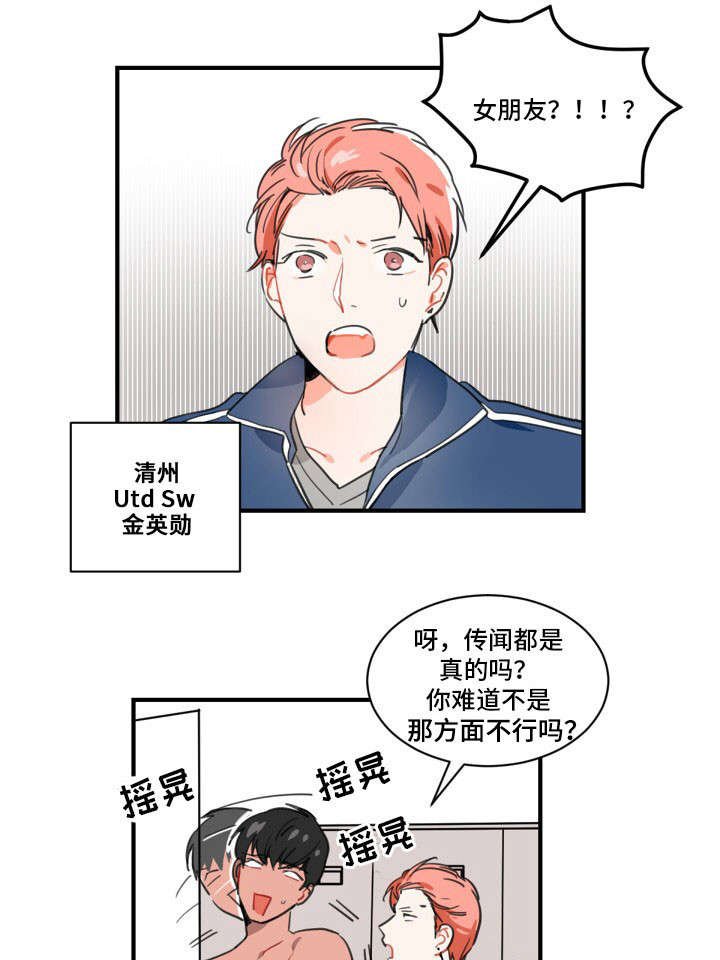 第1章：恋人