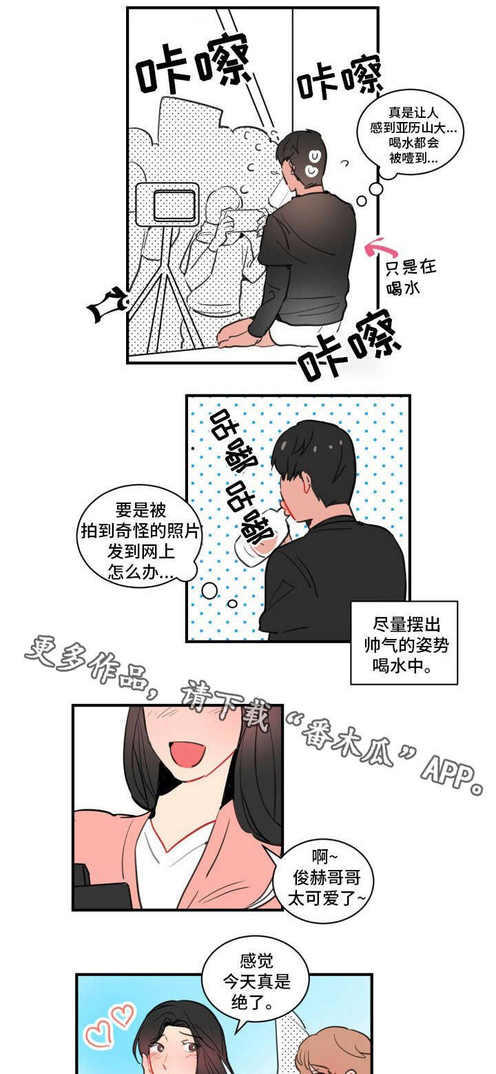 第10章：开除
