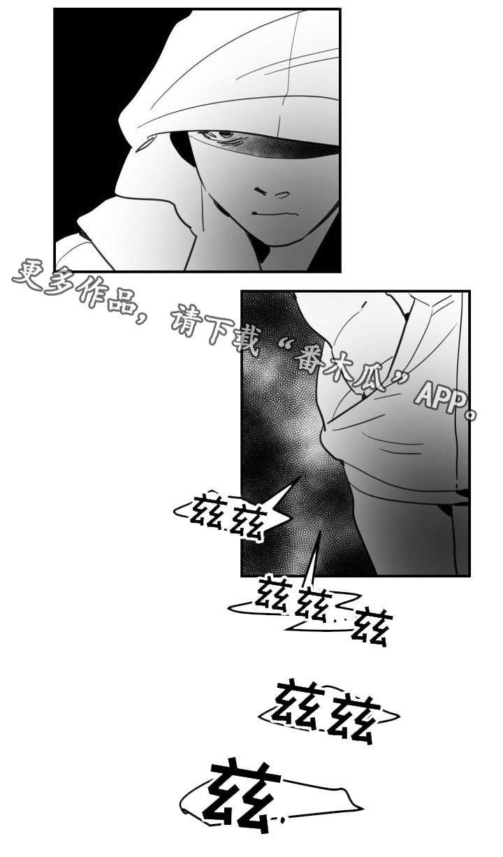 第10章：开除