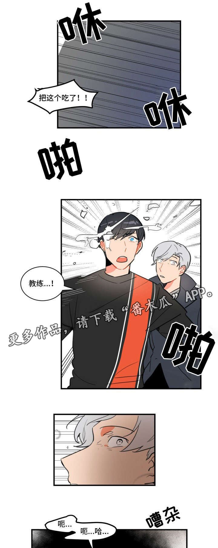 第11章：我的恋人