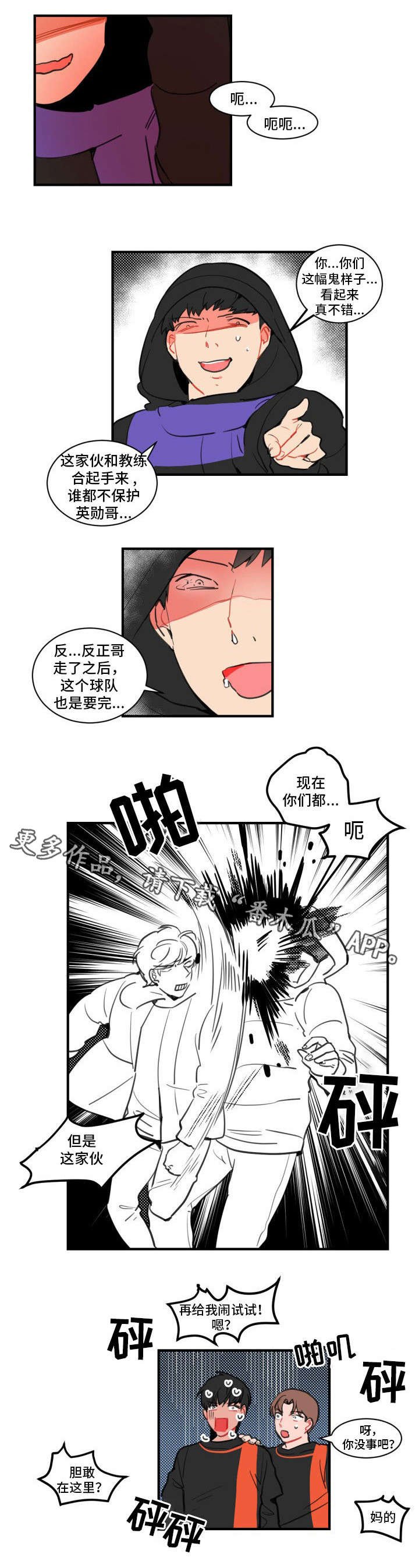 第11章：我的恋人