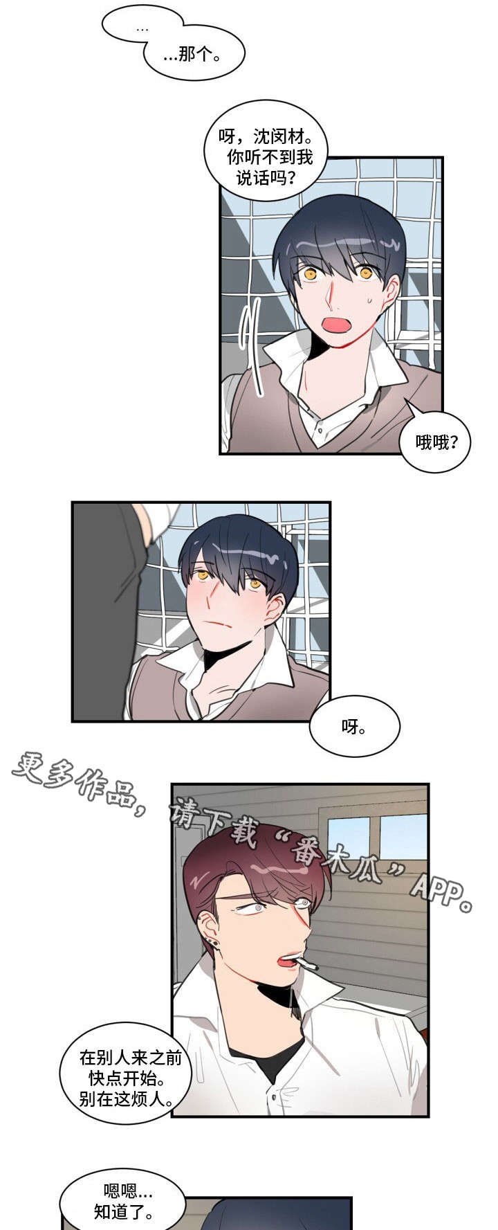第12章：梦
