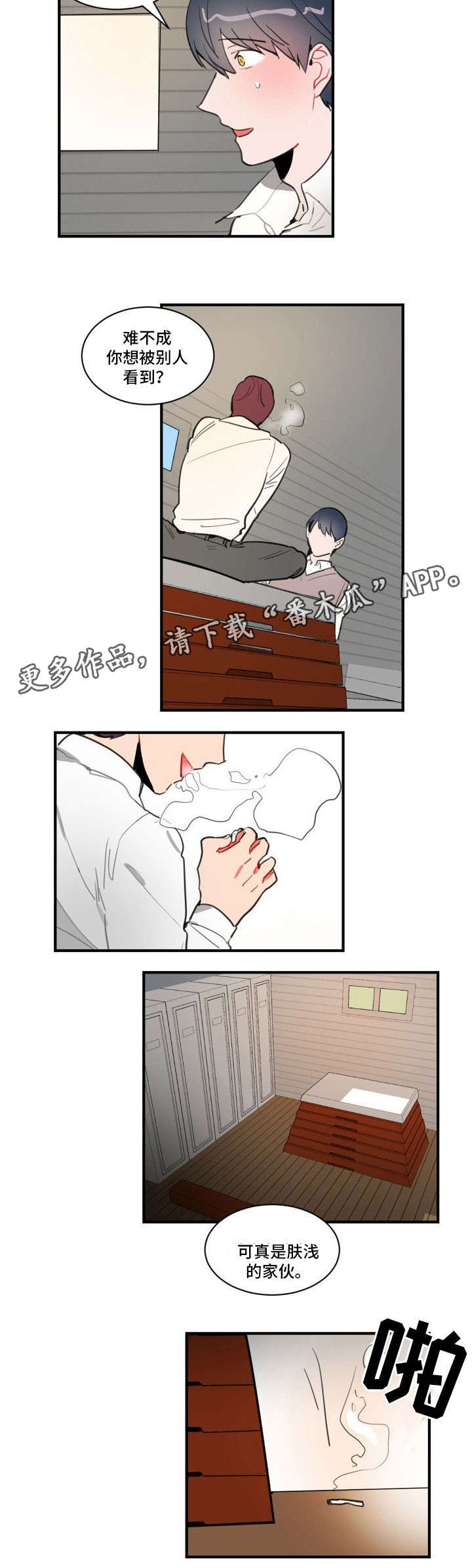 第12章：梦