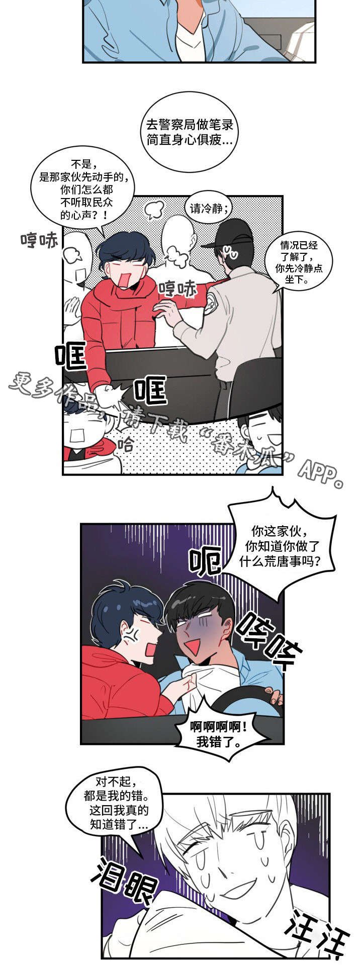 第12章：梦
